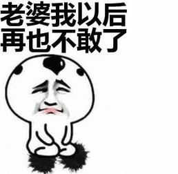 表情包丨我没想到