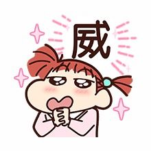 沙雕表情包i柴犬吃东西表情包