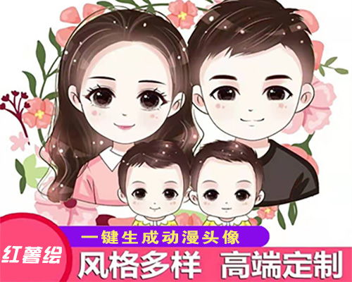 照片转换生成卡通漫画头像教程分享