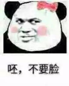 贱的搞笑的表情,萌你一脸血