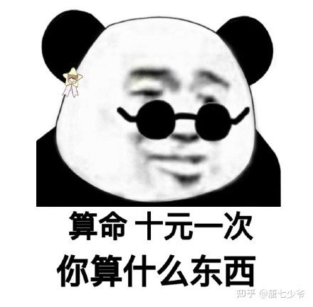 搞怪表情包收起你的坏情绪,别忘了你曾经也是我心尖尖上的宝藏男孩