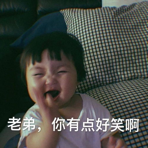 可爱表情包图片好搞笑大全