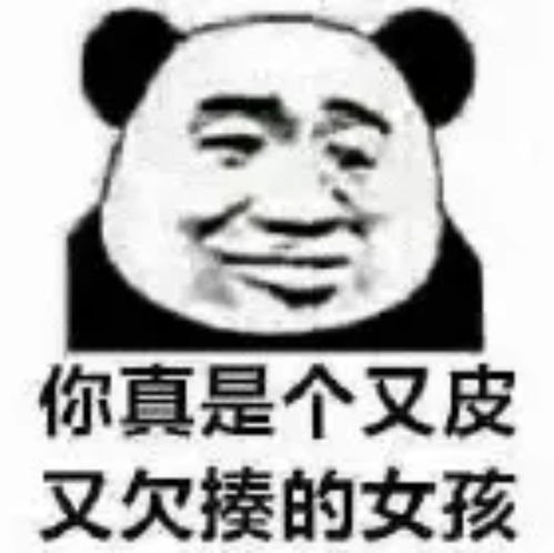 未完