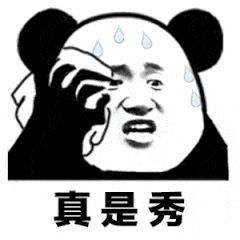 男子效仿漫画人物健身,30天后的身材让网友怀疑人生....