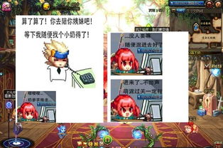 dnf奶萝傀儡师剧情向表情包,魔界人太搞笑,笑的肚子疼