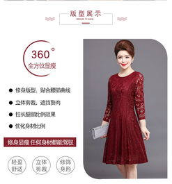 洋湖轩榭2019新款高贵中年妈妈秋装长袖蕾丝连衣裙中老年女装春秋过膝裙子a