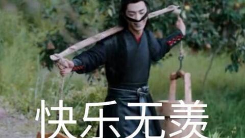 我不允许有人没看过这些表情包,陈情令剧组太上头了,肖战你多沙雕我都爱