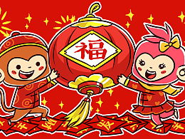 搞笑微信表情动态恭喜发财