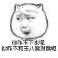 特殊意义头像有意义带字头像微信头像图片大全