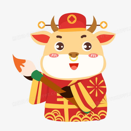卡通手绘新年牛年小牛形象元素png图片素材免费下载牛年png20002000像素