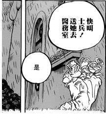 海贼王漫画853话情报更新及分析更新时间