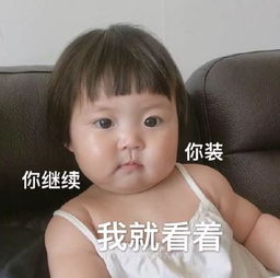 罗熙表情包合集不听不听,王八念经