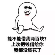 欠钱不还的,不再是大爷2019年打击老赖新办法出炉