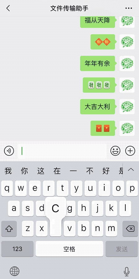 一波超全的微信春节表情雨学会这些,你就是群里最会聊天的人