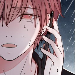 求动漫男生头像,那种在笑,眼睛含着泪水或者边哭边笑的