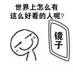 意境美图动物大海搞笑gif暴走漫画堆糖,美好生活研究所