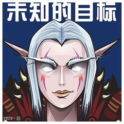 给朋友们的wow角色头像