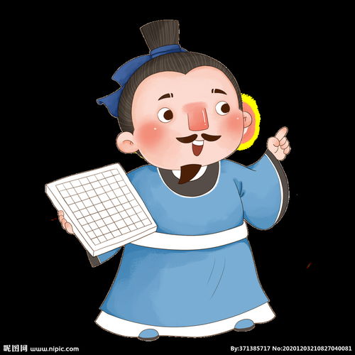 卡通毕昇印刷术古风形象儿童插画图片