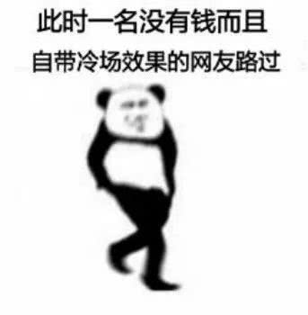 神超回应虐菜节奏要恰饭的嘛