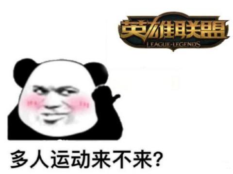 国产电视剧雷出新高度恶搞lol选手性取向,作者被网友喷到删博