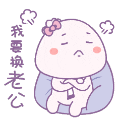 陈小包情侣微信动态表情包情侣专用微信表情包gif大全