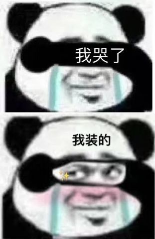 海绵宝宝为什么会说最好的朋友是章鱼哥,不是派大星呢哈哈笑出腹肌