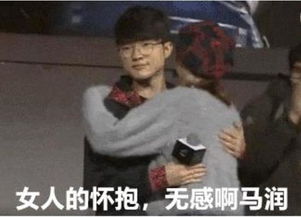 亚运会后随处聊天可见的是faker的表情包