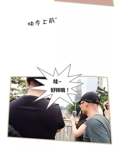 你累了吗