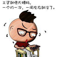 小胖子图片微信头像图片大全