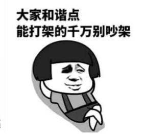 甄嬛传如懿传都是抄的作家匪我思存揭发流潋紫抄袭一张表情包亮了