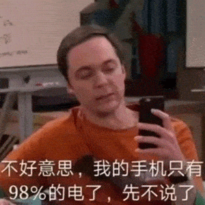 今日份热门表情包