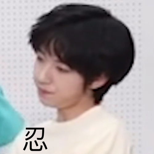 时代少年团搞怪表情包你看过吗
