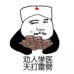 又一位医生猝死,医学生有多苦逼看他们考试就知道