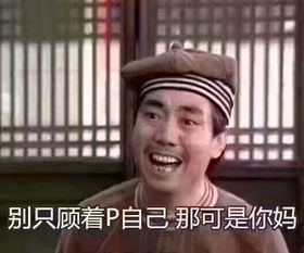 每个妈妈都是深藏功与名的段子手搜狐搞笑搜狐网