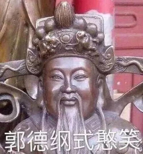 有了这波蜜汁明星撞脸表情包,看谁还敢跟我斗图