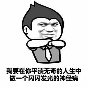 情人节,d姐为广大的单身海米准备了一个假情人