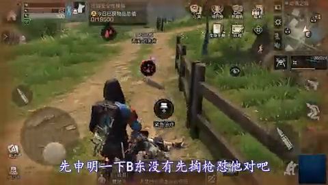 明日之后带这么多极品装备搞事原来是趁人多来皮一波的