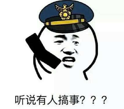 睡觉搞笑表情包瞌睡