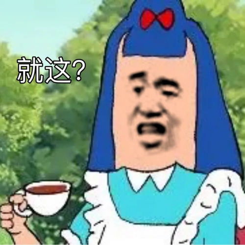 表情包杂七杂八20210611