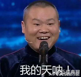 快仔细看西宁一小姑娘撞脸岳云鹏,真是一个模子刻的