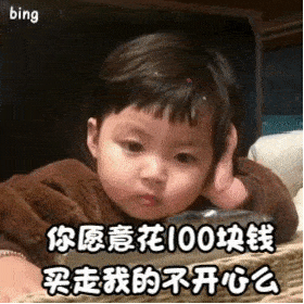 表情包快点拿去斗图吧