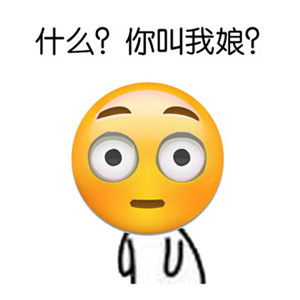 搞笑动图表情包表情包