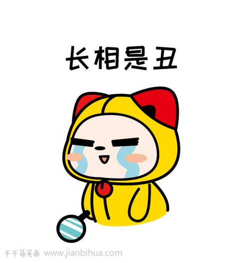 搞笑表情包,单身女生九大特征,你中了几条