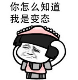 幽默笑话昨晚朋友聚餐,都带着媳妇,事后喝多了