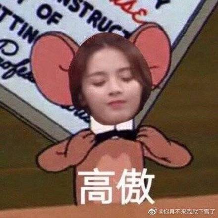 杨超越表情包百度图片搜索fdbeafb4杨超越表情包
