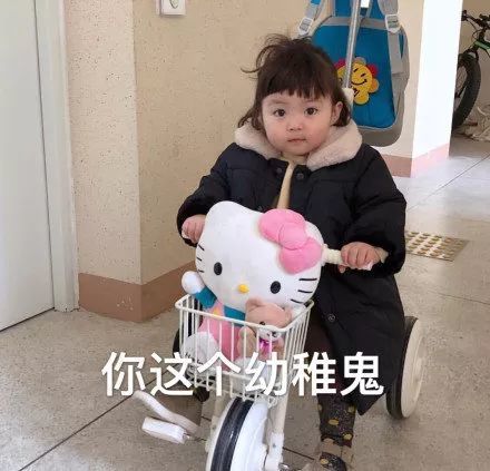搞笑罗熙炒鸡可爱的表情包,你这个幼稚鬼