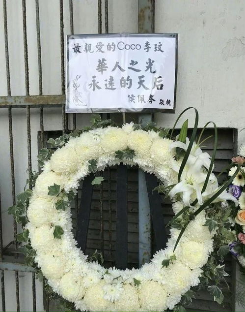韩红出席李玟追思会,表情沉痛需人搀扶,萧亚轩现场发言泣不成声