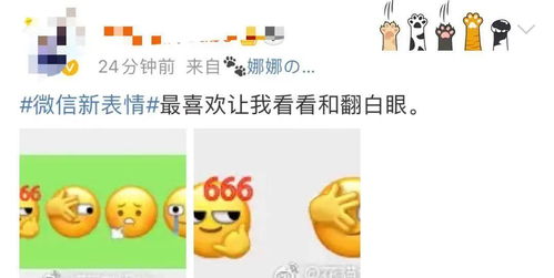 热议微信又更新网友啊,我裂开了