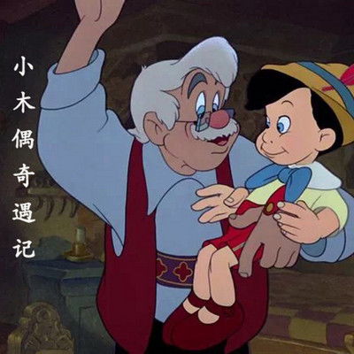 故事120小鹿历险记