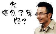 qq搞笑表情三